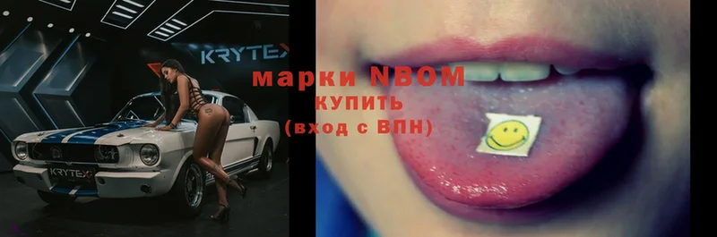 продажа наркотиков  Палласовка  Марки N-bome 1,5мг 